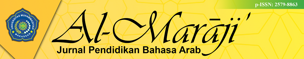 Al Maraji'