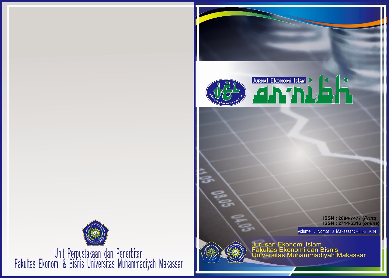 					View Vol. 8 No. 1 (2025): April 2025
				